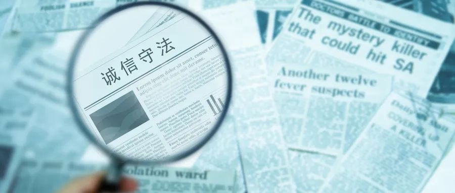 誠學信付如何打破學員與機構之間的信任壁壘?