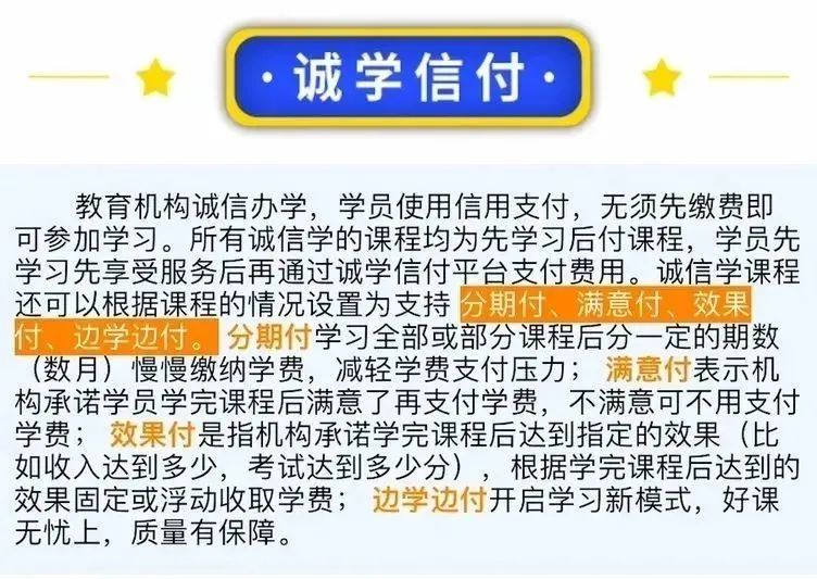 互聯(lián)網(wǎng)+時代，教育培訓機構(gòu)內(nèi)容要有思維的做