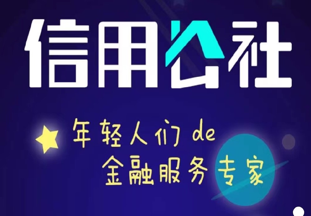 誠學信付 誠學信付