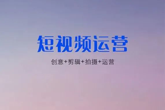 誠學信付合作培訓機構介紹——“北方互聯”短視頻運營培訓