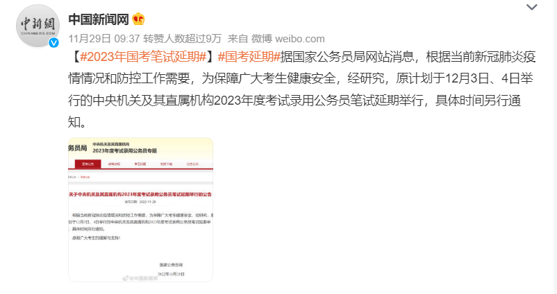 中公教育:主業不行,我還有副業