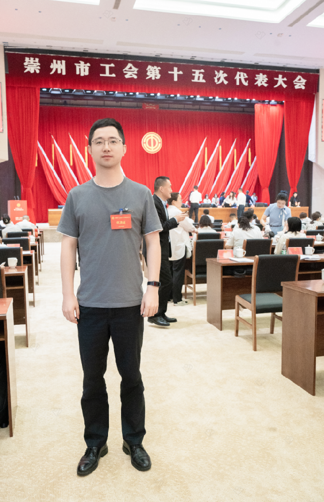 誠學信付:誠學信付創始人—謝成立參加崇州市工會第十五次代表大會